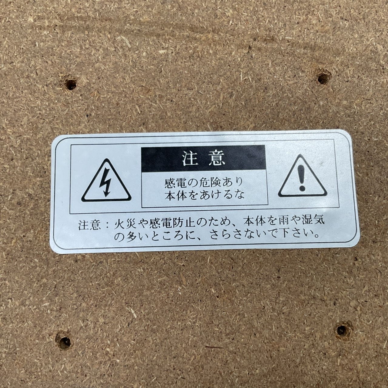 เปียโน KAWAI : PN290C