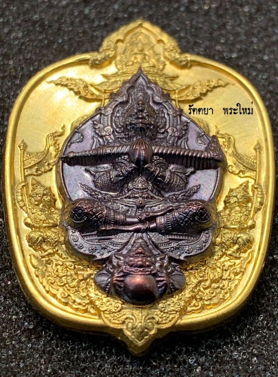 เหรียญท้าวเวสสุวรรณจาตุมหาราชิกา รุ่นมหาราช ชนะมาร หลวงปู่จันทร์ วัดน้ำแป้ง จ.พะเยา เนื้อทองทิพย์หน้ากากทองแดงรมดำ