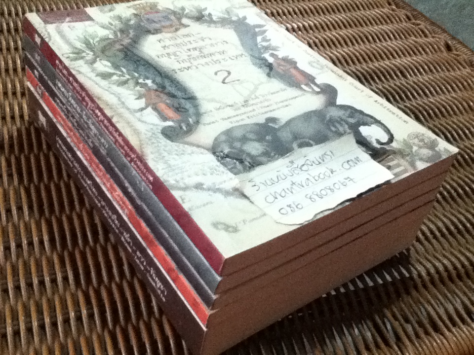 หนังสือชุดโครงการเขตแดนของเรา เพื่อนบ้านอาเซียนของเรา 5เล่ม ชุดที่ 2-6