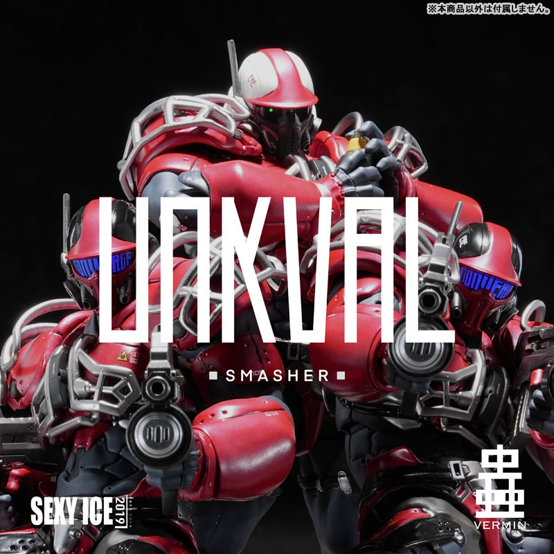 Vermin: Unkval Assault Type-1 Smasher(Provisional Pre-order)