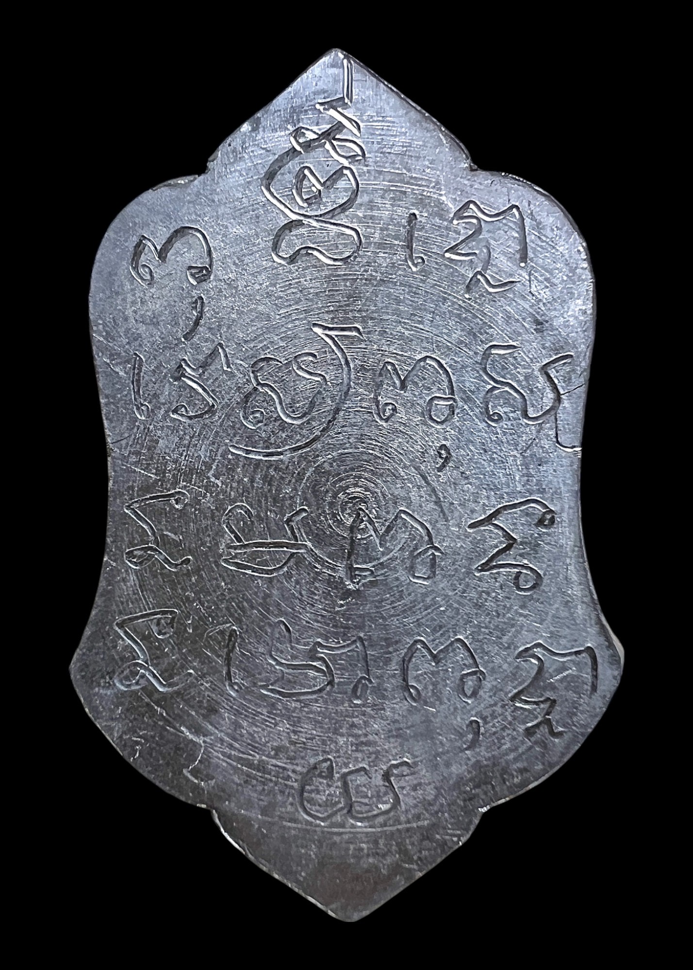 เหรียญท้าวเวสสุวรรณทรงราหู Thao Wessuwan Riding Rahu Coin. SKU-03896