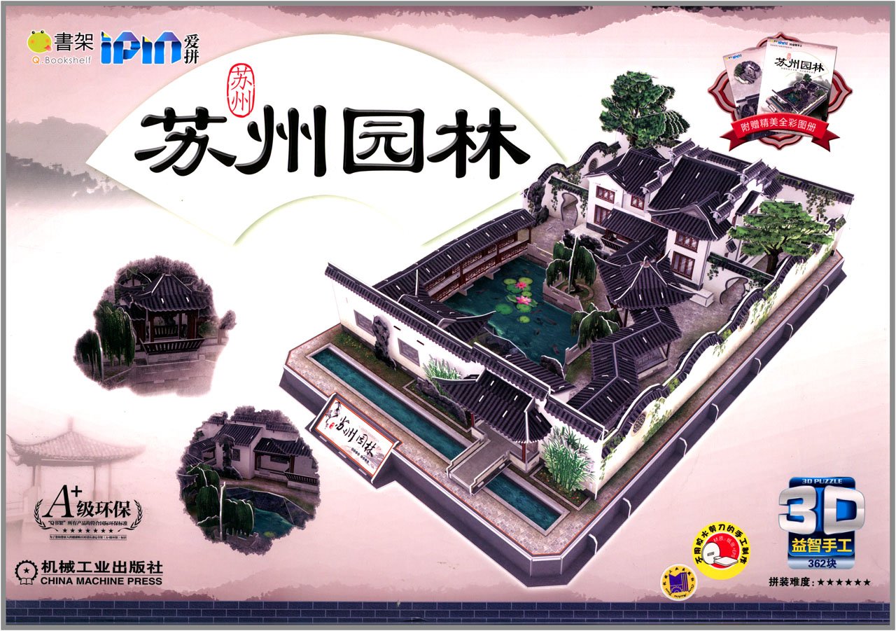 3D Puzzle Cubic Fun Suzhou Garden
