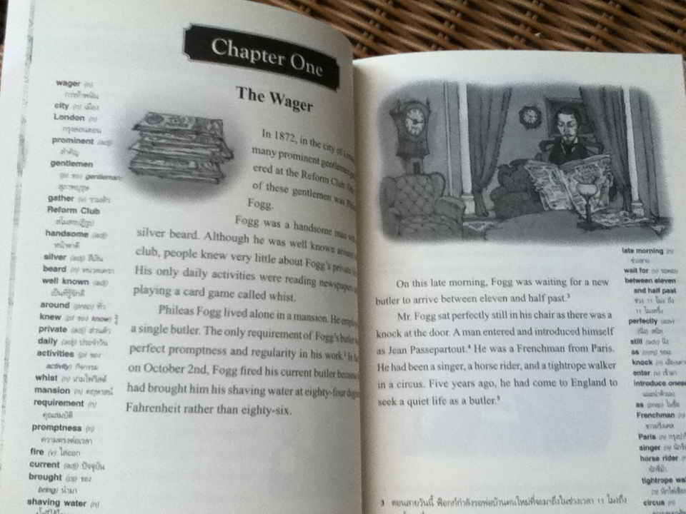 ผจญภัย80วันรอบโลก (พร้อม CD)/ จูลส์ เวิร์น