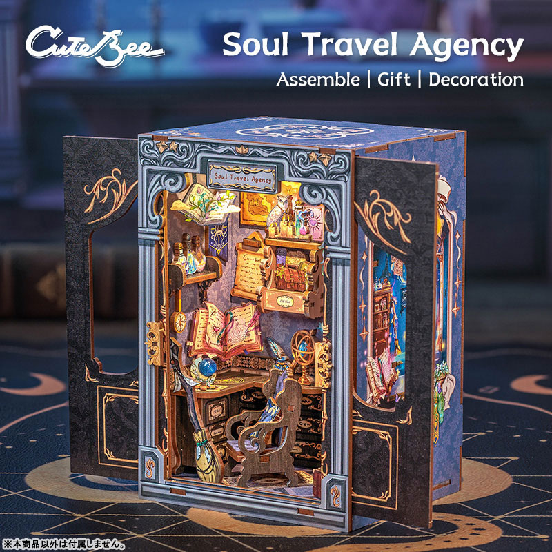 Miniature Doll House Soul Travel Agency Wooden Handmade Kit(Provisional Pre-order)