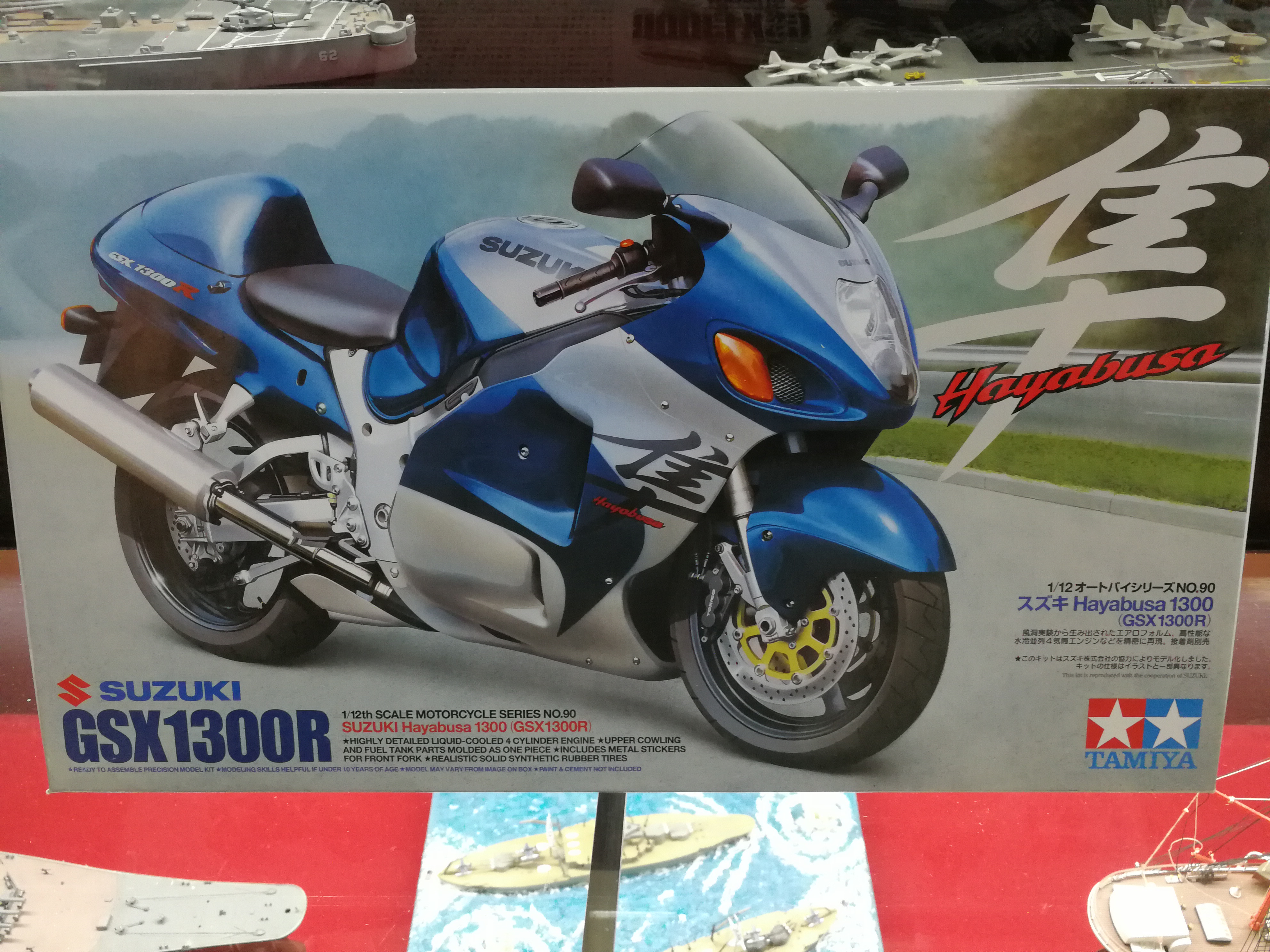 โมเดลมอเตอร์ไซด์ทามิย่า ขนาด 1/12 Tamiya TA14090 Suzuki GSX1300R Hayabusa