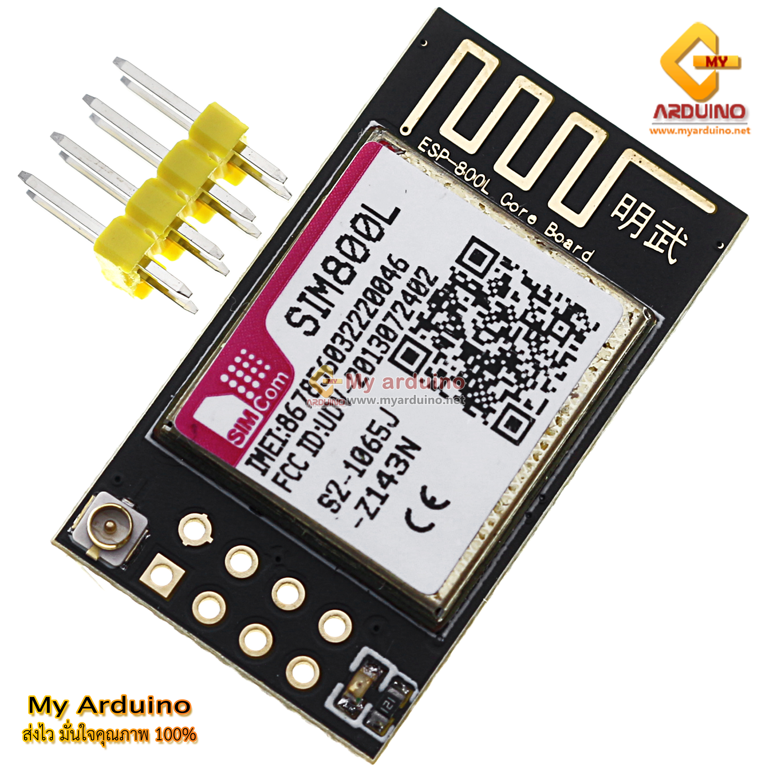 SIM800L GPRS GSM module micro sim card core board quad TTL serial port ...