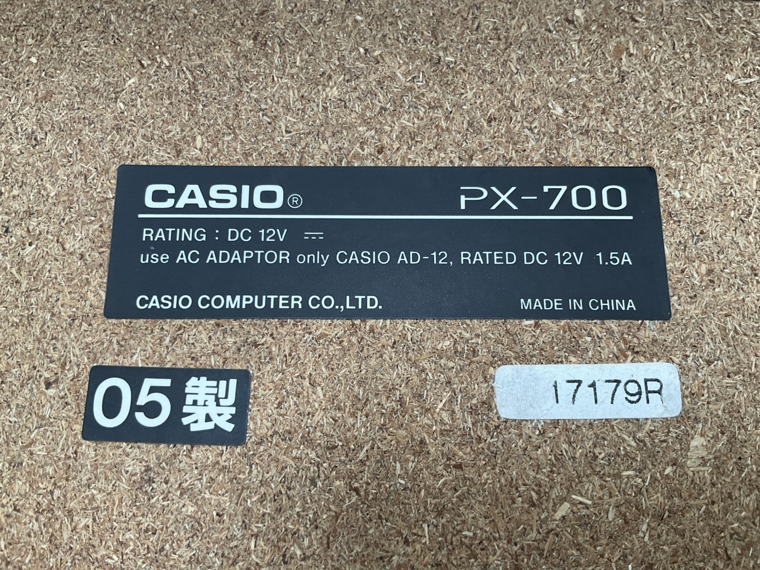 เปียโน CASIO : PX-700