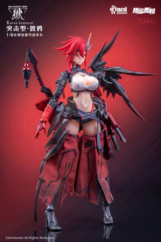 [Bonus] "WOLF-MASTIFF FORCE Karas Samurai" 1/9 Seamless Action Figure(Provisional Pre-order)