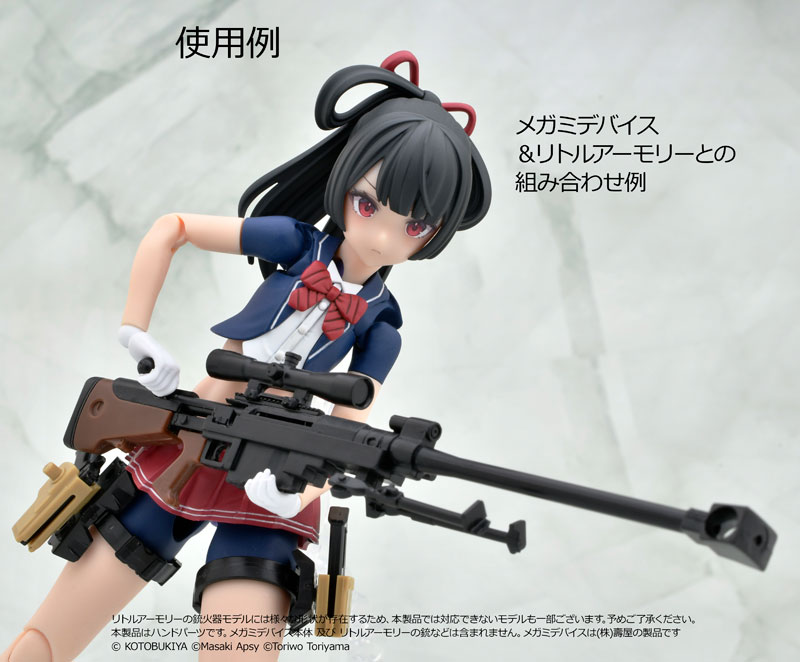 LittleArmory [LA-OP21] Gun Holding Hand for Megami Device White Plastic Model(Pre-order)
