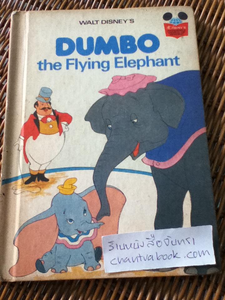 DUMBO the Flying Elephant