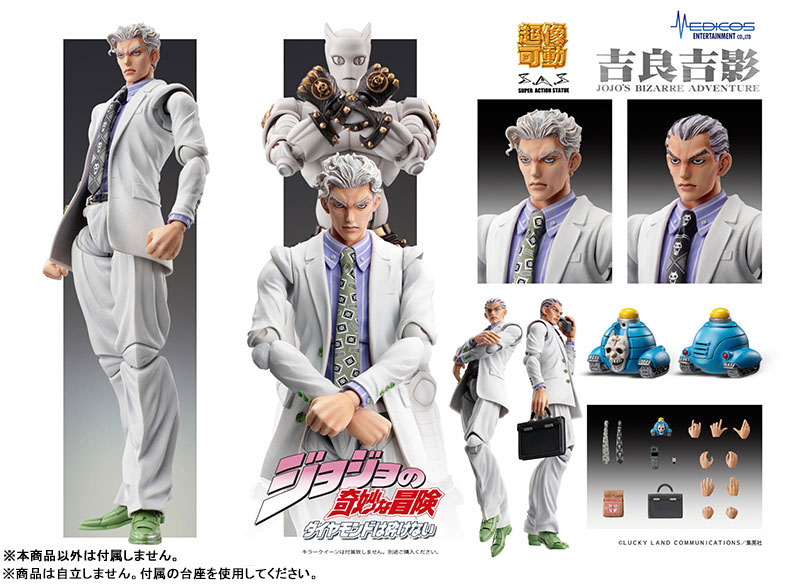 Super Action Statue JoJo's Bizarre Adventure Part.4 Yoshikage Kira(Pre-order)