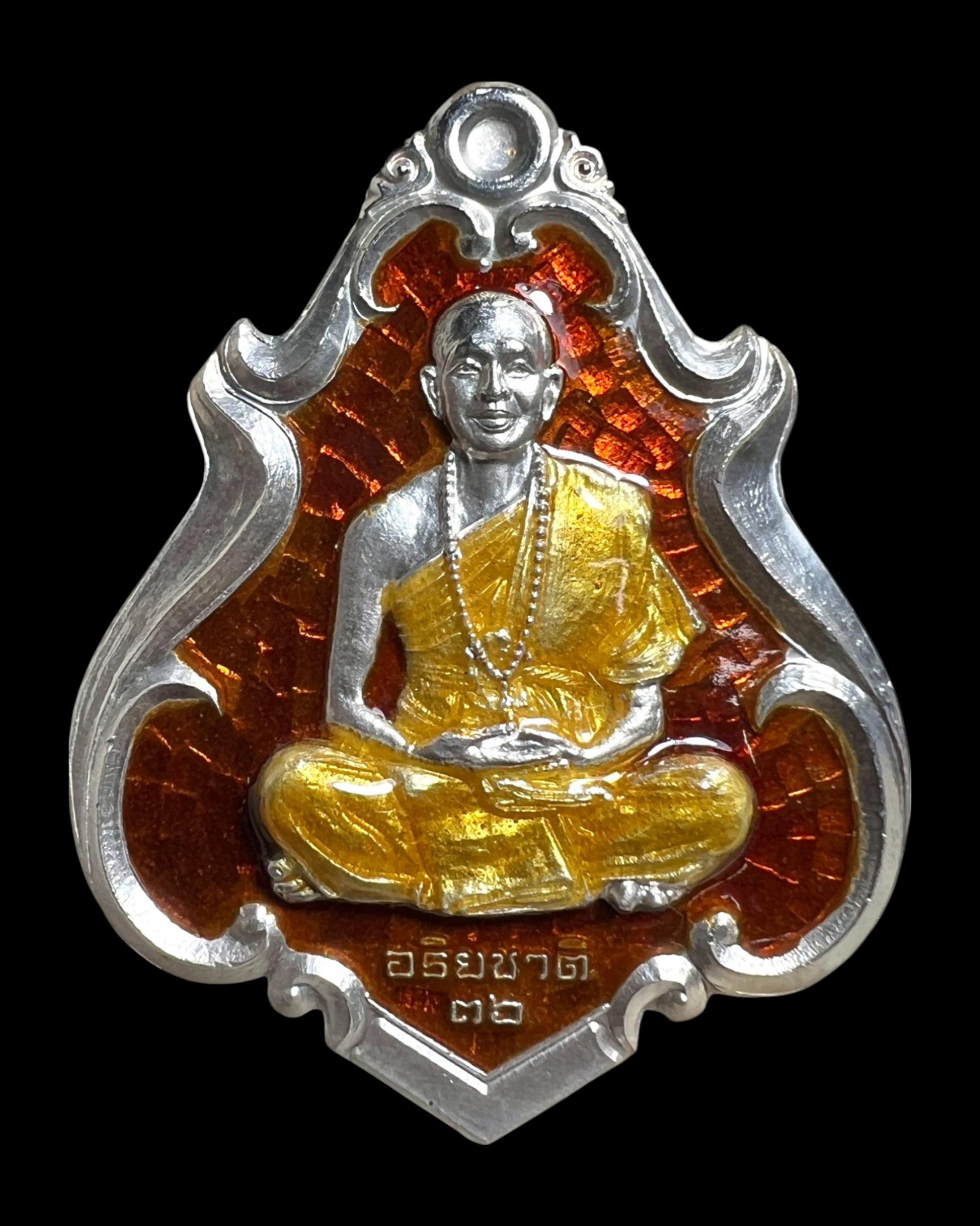 เหรียญครูบาอริยชาติ (เนื้อเงินลงยาสีแดง) Kruba Ariyachart Coin. (silver material, enamel-red color) SKU-03925