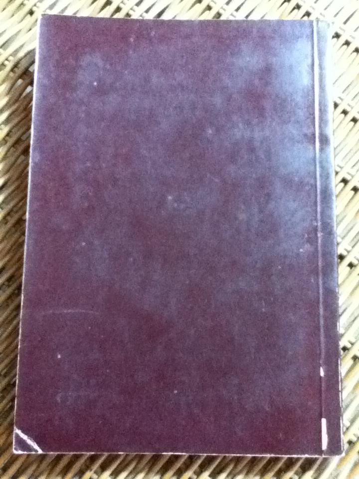 วรรณคดีพุทธศาสนา เล่ม1/ เจือ สตะเวทิน