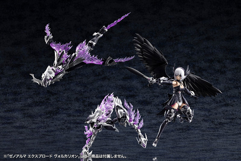 Arcanadea XenoAlma Explode Volcalion Plastic Model(Pre-order)