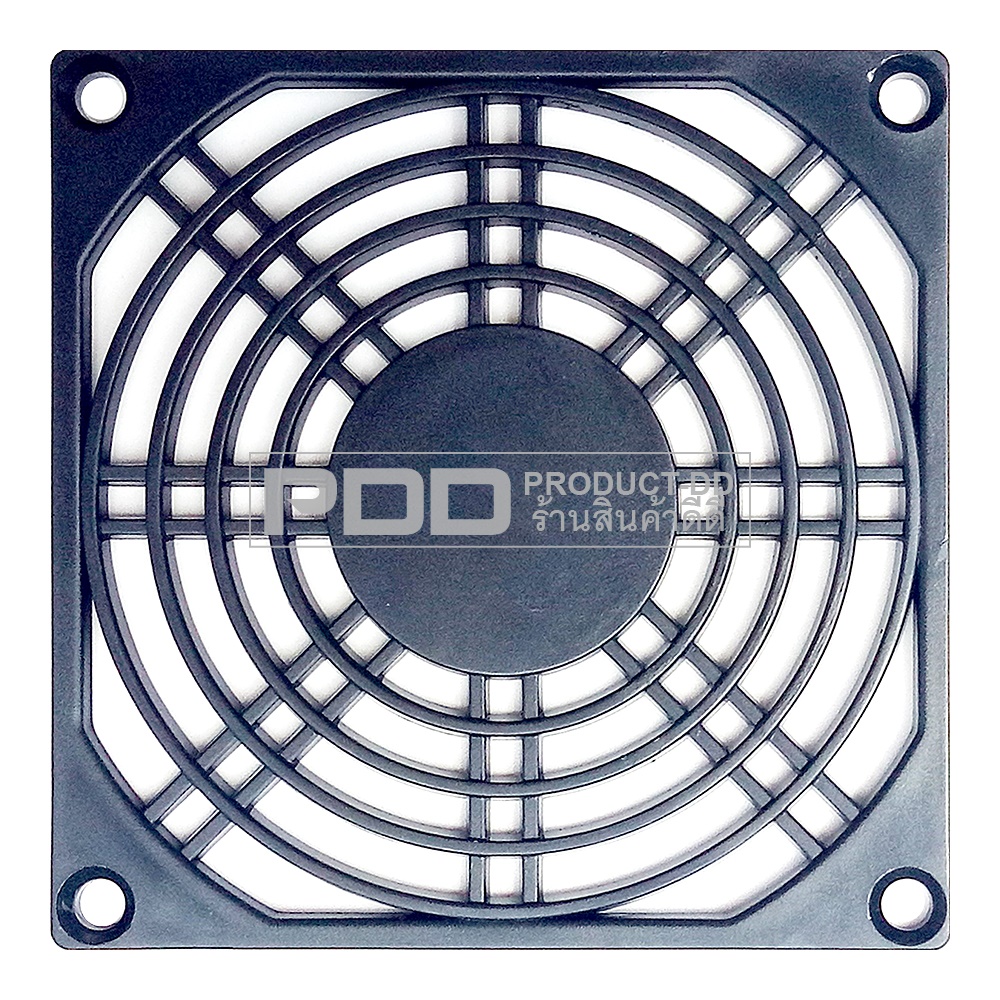 ตะแกรงพัดลมพลาสติค (Plastic Fan Guard) สำหรับพัดลม 3.5 นิ้ว (9x9 ซม.)