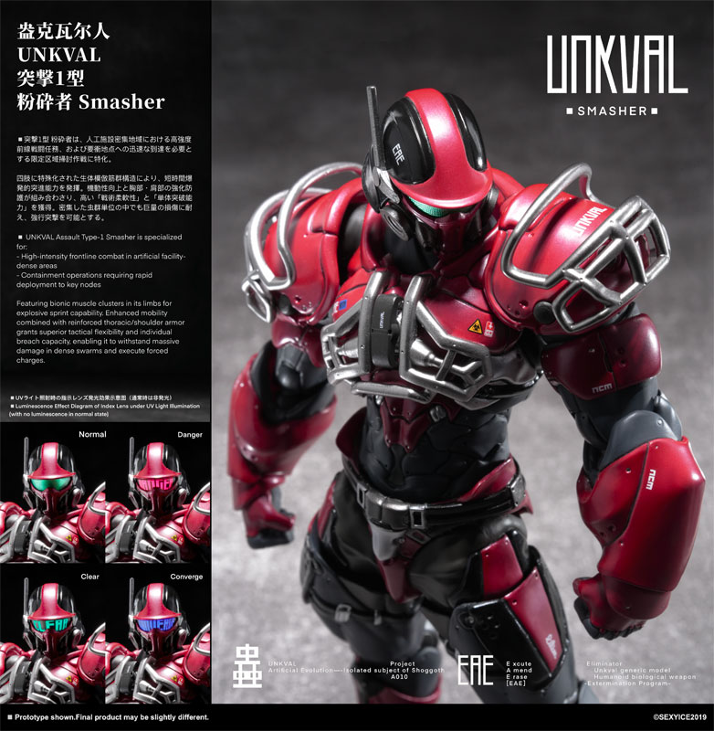 Vermin: Unkval Assault Type-1 Smasher(Provisional Pre-order)