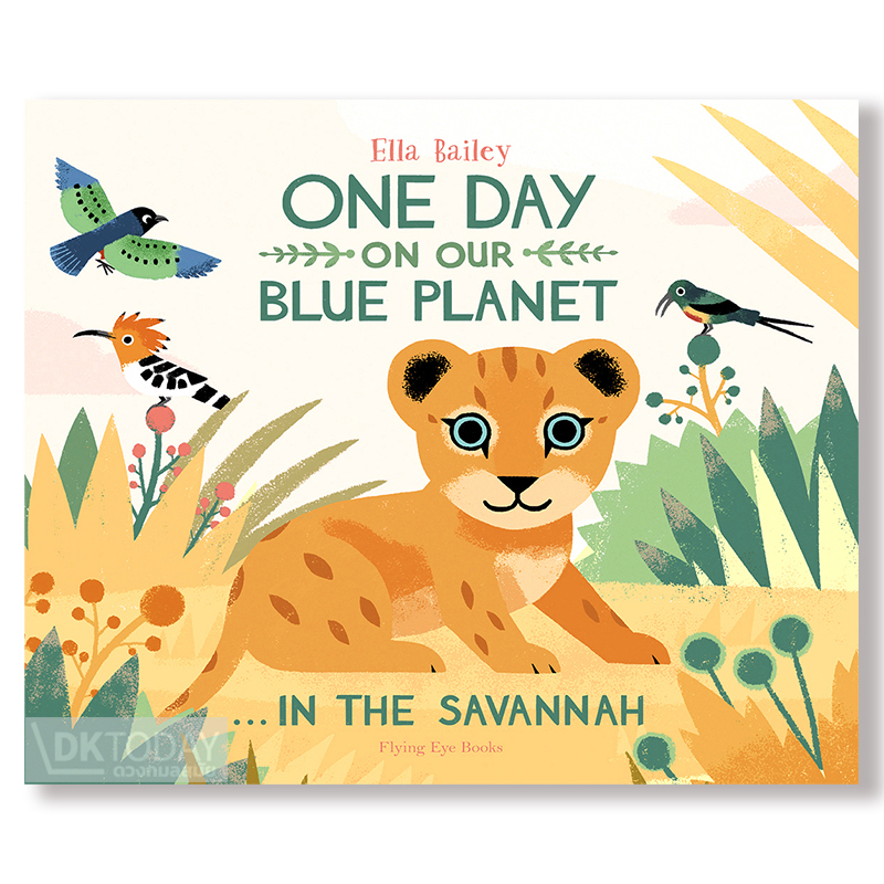 ONE DAY ON OUR BLUE PLANET IN THE SAVANNAH BY DKTODAY