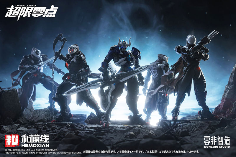 [OVER ZERO] Guying Full Set First Press Limited Edition 1/10 Plastic Model(Pre-order)