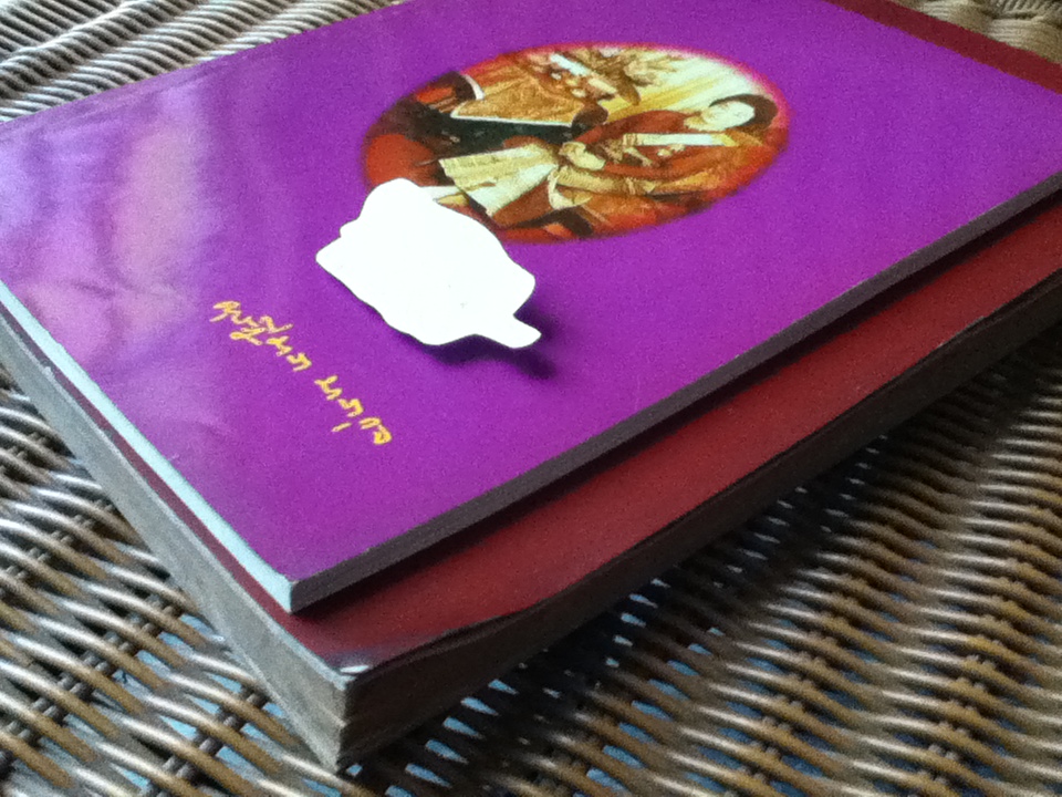 อนุสรณ์งานพระราชทานเพลิงศพ ท่านผู้หญิงดุษฎีมาลา มาลากุล ณ อยุธยา