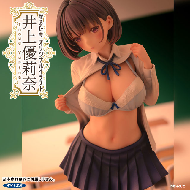 Karutamo Original Illustration Yurina Inoue 1/6 Complete Figure(Pre-order)