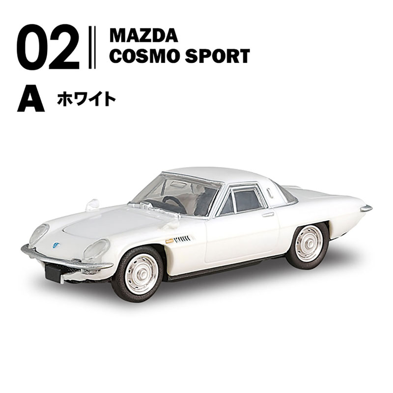 MAZDA Rotary Selection 10Pack BOX (CANDY TOY)(Released)