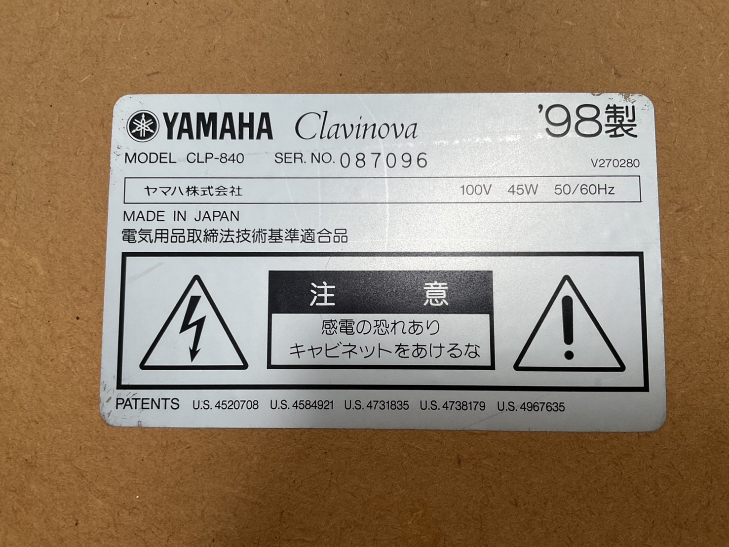 เปียโน YAMAHA : Clavinova CLP-840 สินค้าไม่พร้อมใช้งาน (ต้องซ่อม)
