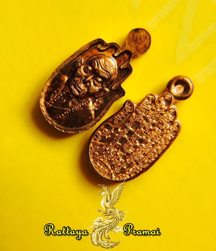 เหรียญรอยมือพระปัจเจก(ใบมะขาม) ครูบาออ ปัณฑิต๊ะ