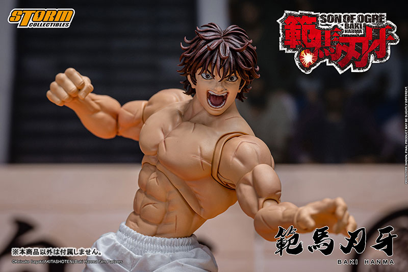"Baki Hanma" Action Figure Baki Hanma(Provisional Pre-order)
