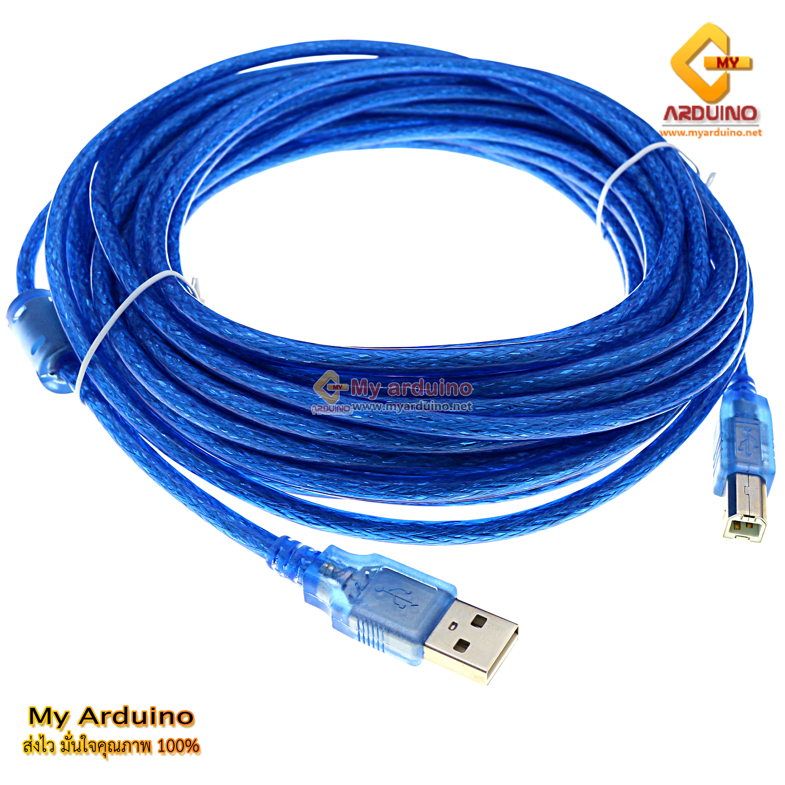 สาย USB 2.0 (Type A To Type B ) ยาว 10เมตร สำหรับ Arduino ปริ้นเตอร์ ...