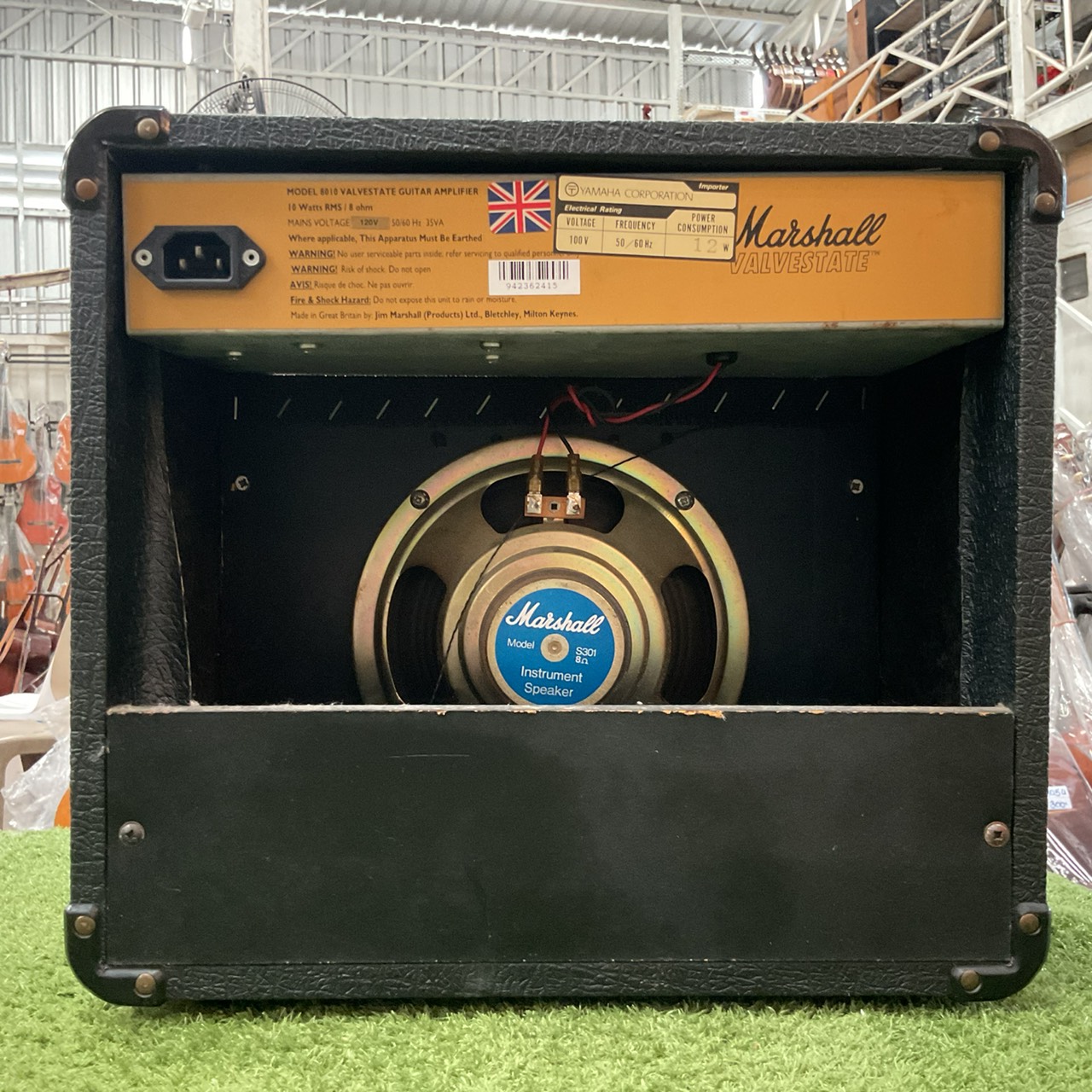 แอมป์กีต้าร์ Marshall : 8010 VALVESTATE