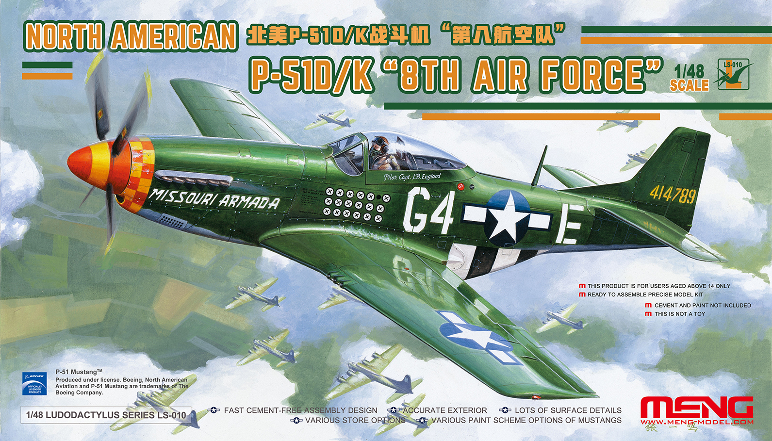 โมเดลเครื่องบิน Meng Model ขนาด 1/48 LS-010 North American P-51D/K "8TH Air Force