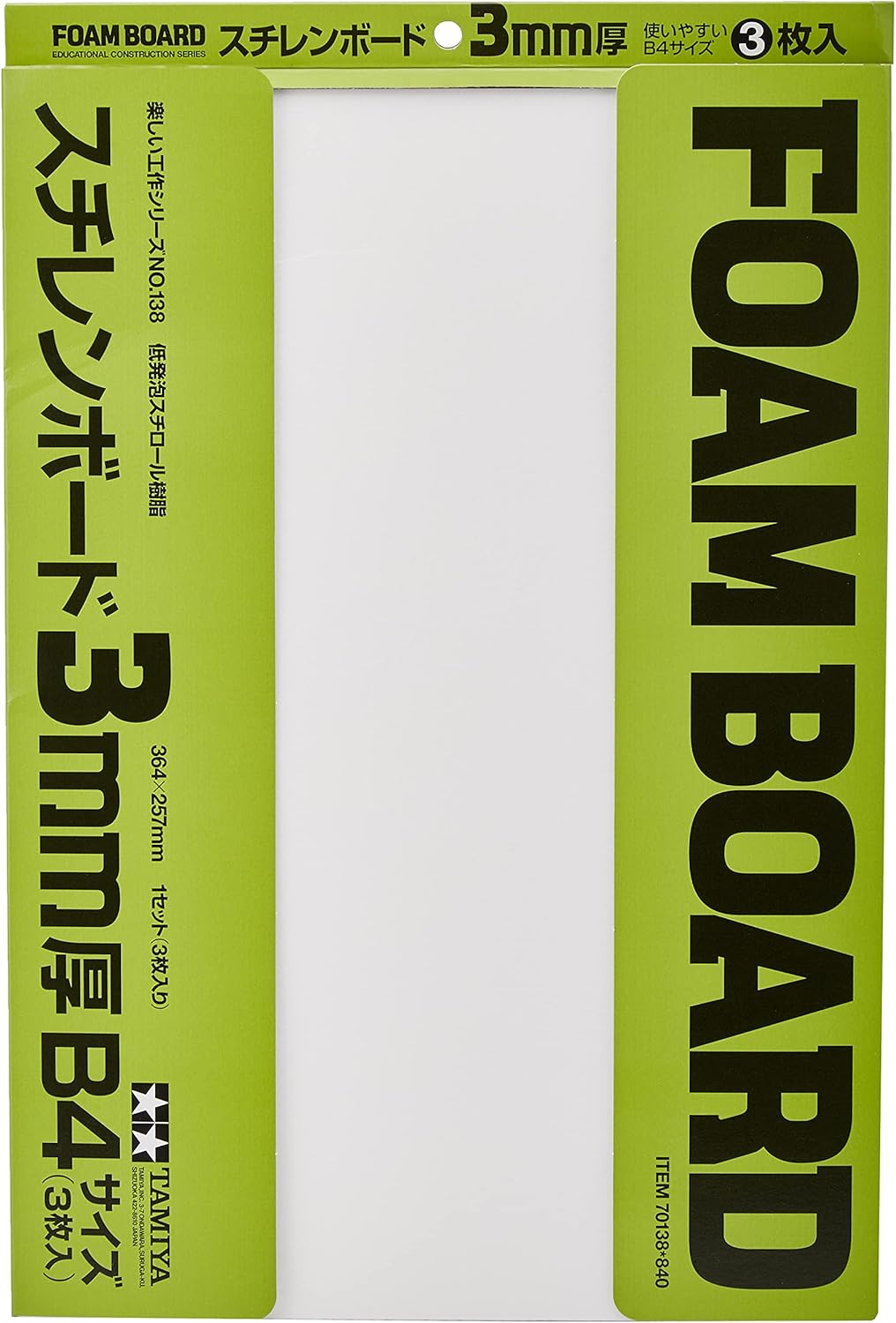 TA70138 FOAM BOARD 3mm B4