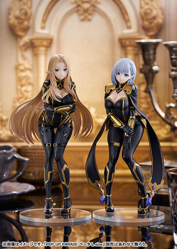 POP UP PARADE The Eminence in Shadow Alpha L size Complete Figure(Pre-order)