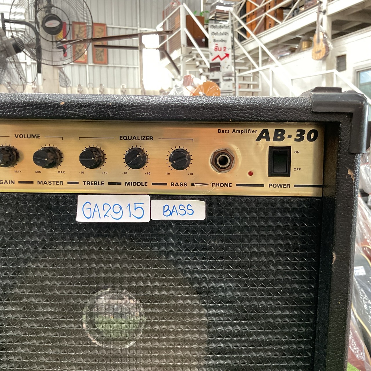 แอมป์ต้าร์ ARIA PRO LL : AB-30