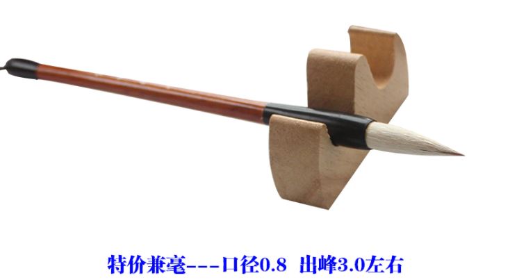 ชุดพู่กันจีน Jiān háo (3 ด้าม/ชุด) พร้อมที่วางพู่กันไม้ 1 อ้น 毛笔 Chinese Calligraphy Brush