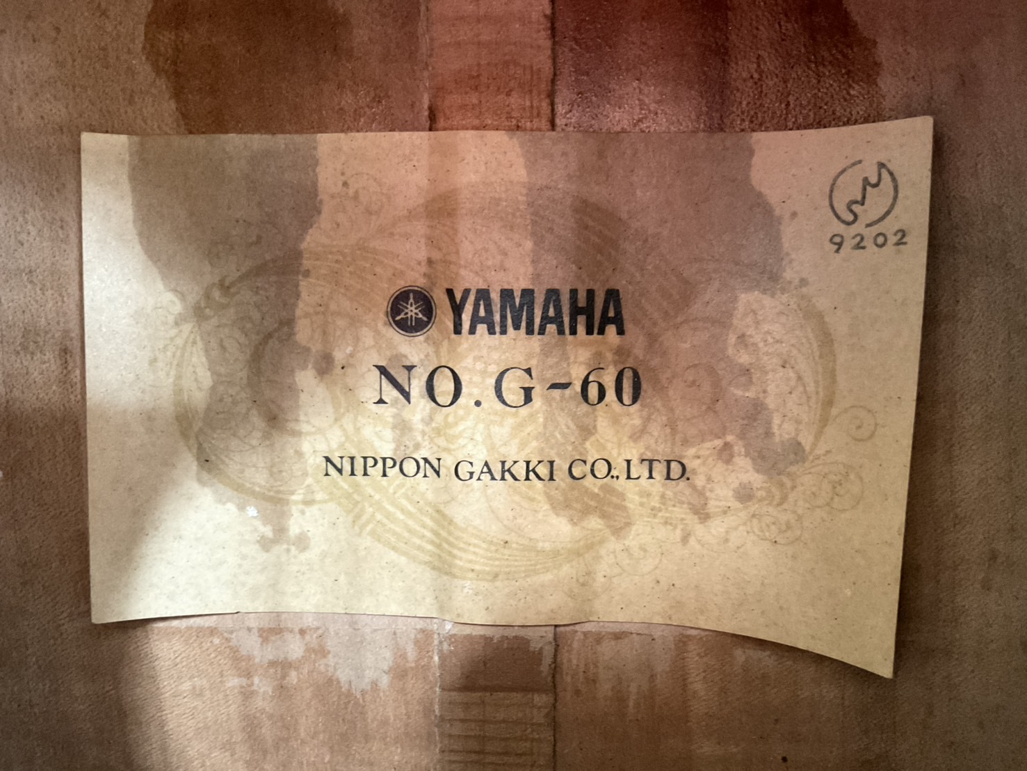 กีต้าร์คลาสสิค YAMAHA : G-60