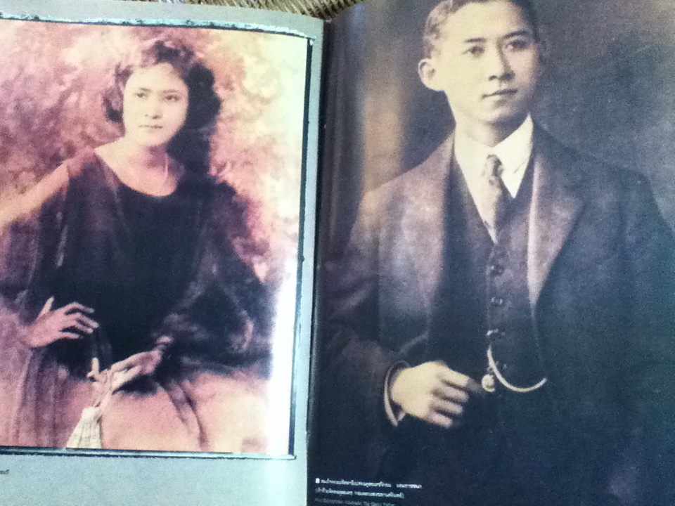 สยาม-หมายเหตุ ประมวลภาพพระบรมฉายาลักษณ์ พระบรมราชวงศ์, พระมหากษัตริย์และพระราชินีแห่งสยาม