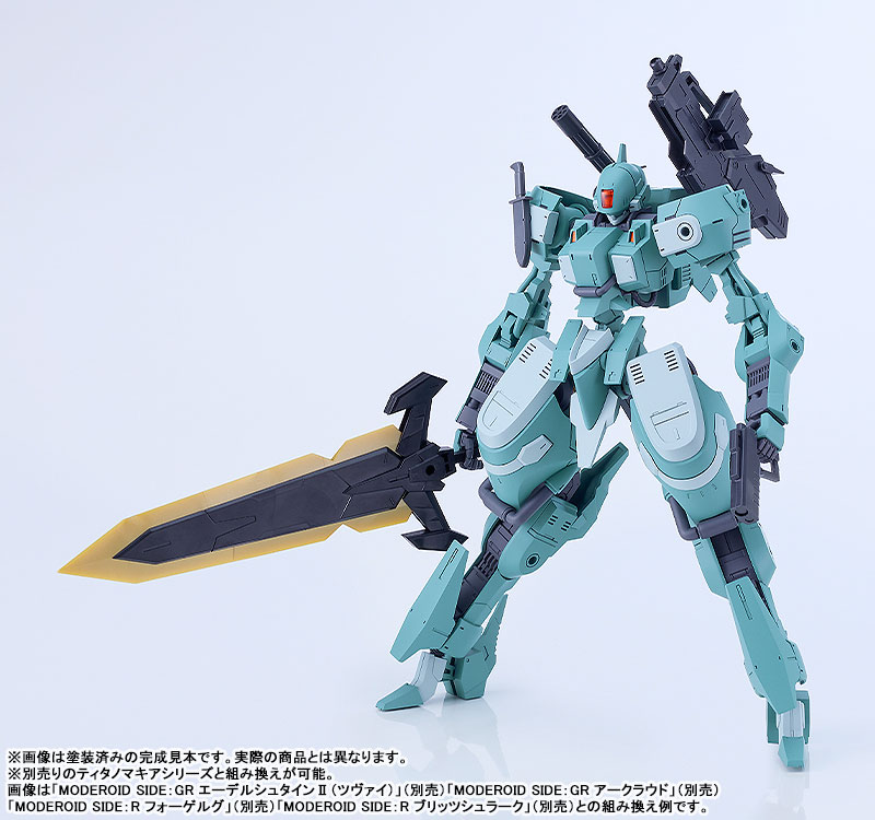 MODEROID Titanomachia SIDE:GR Vector Plastic Model(Pre-order)