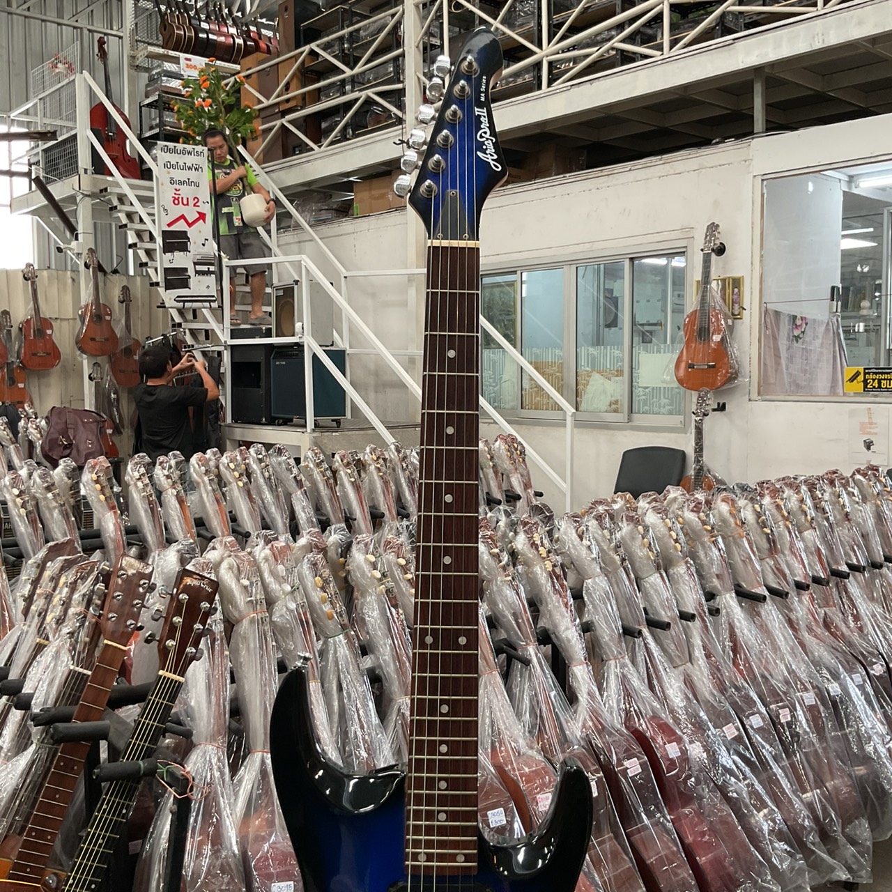 กีต้าร์ไฟฟ้า Aria Pro II : MA