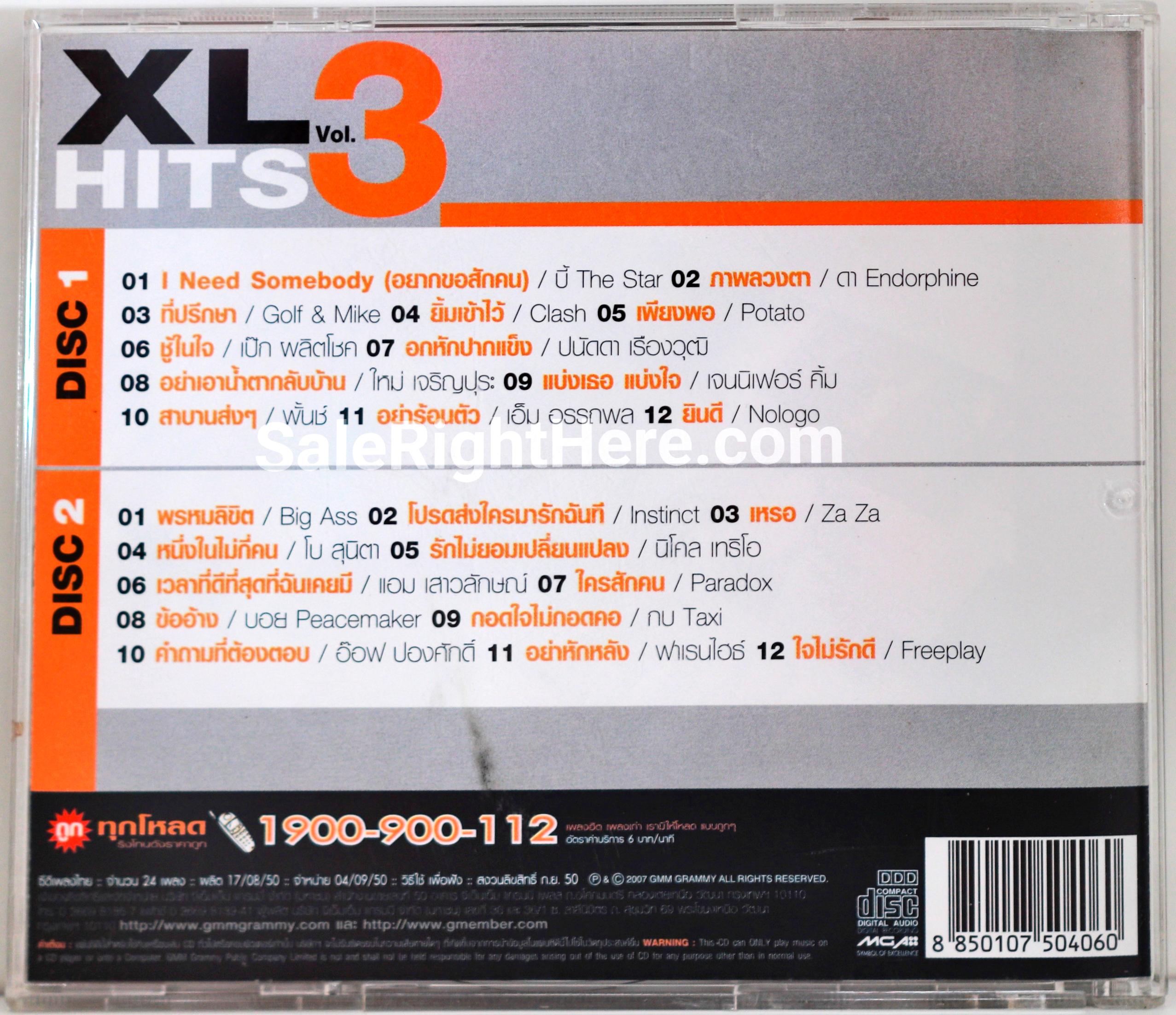 Grammy - XL Hits Vol.3