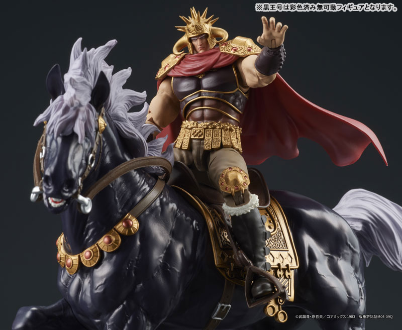 DIGACTION "Fist of the North Star" Raoh & Kokuougou Set Posable Figure(Pre-order)