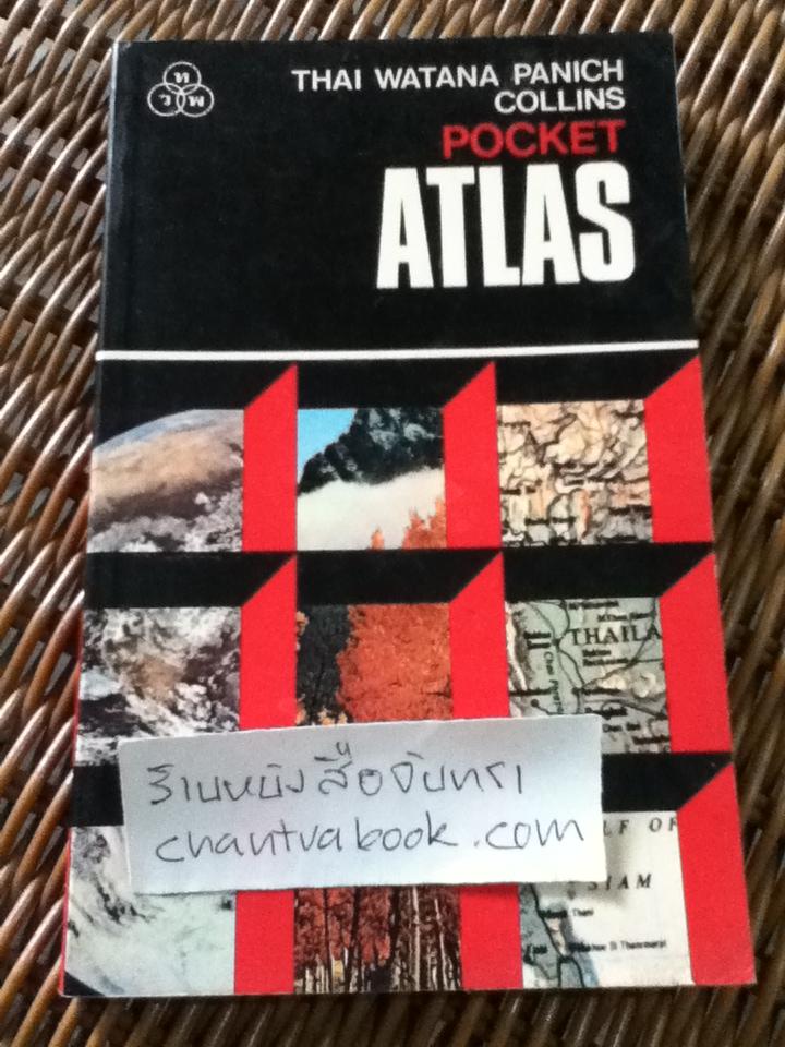 POCKET ATLAS of the World