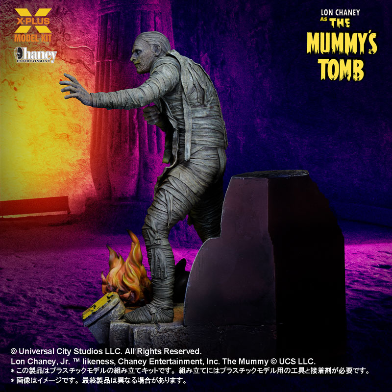 The Mummys Tomb 1/8 Scale Lon Chaney Jr. as The Mummy Plastic Model Kit(Pre-order)