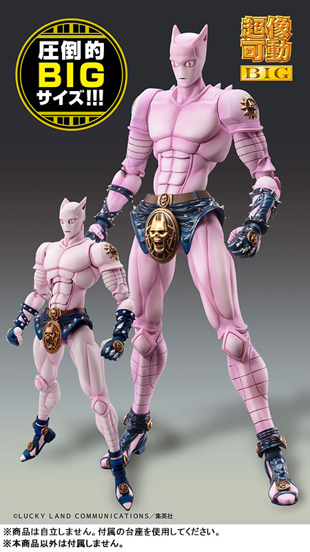 Super Action Statue BIG JoJos Bizarre Adventure Part.IV Killer Queen(Pre-order)