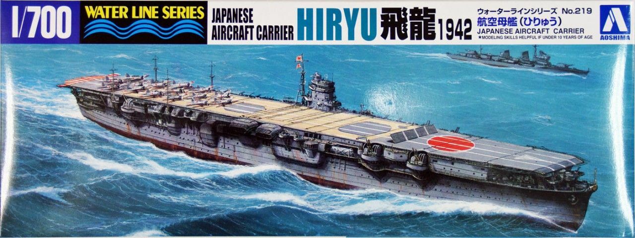 โมเดลเรือ Aoshima 1/700 Water Line Series No.219 Japanese Aircraft Carrier Hiryu