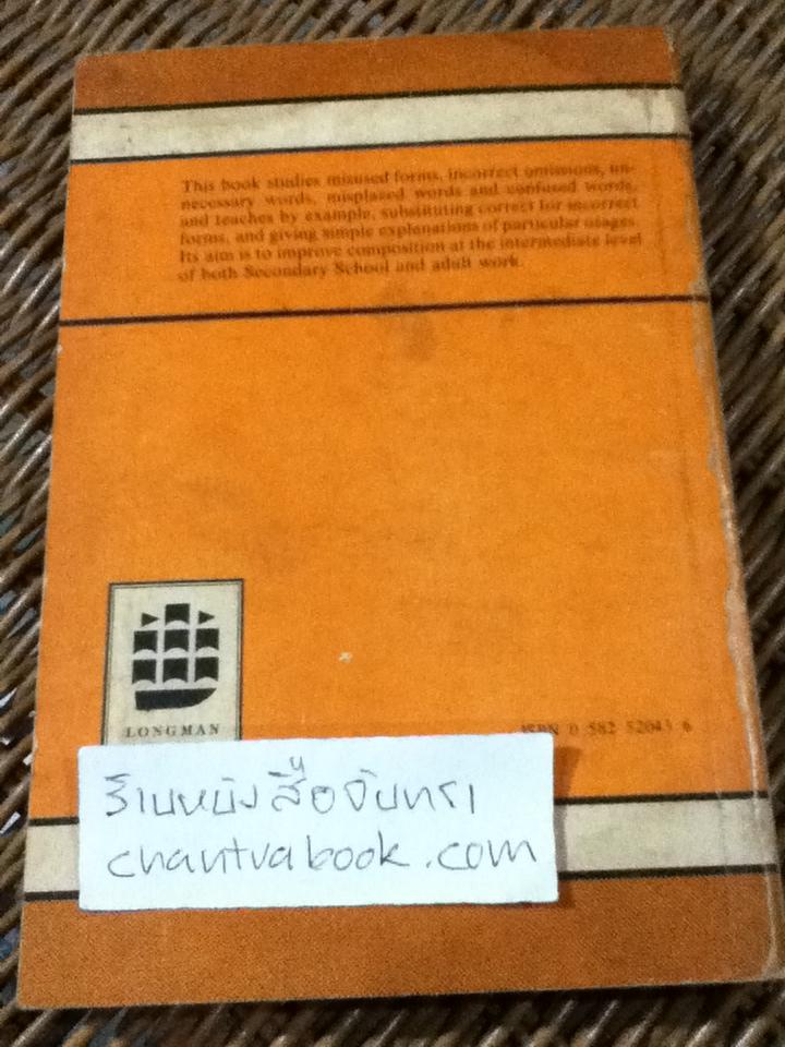 COMMON MISTAKES IN ENGLISH/ T.J. FITIKIDES