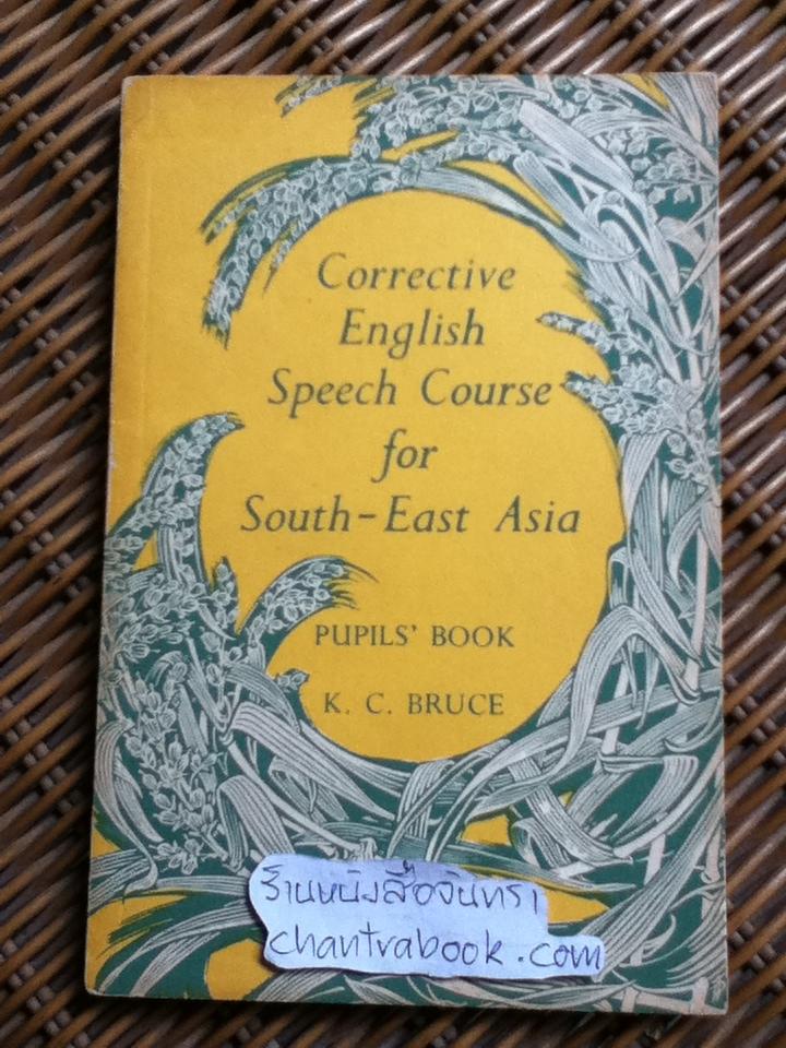 Corrective English Speech Course for South-East Asia/ KENNETH C. BRUCE