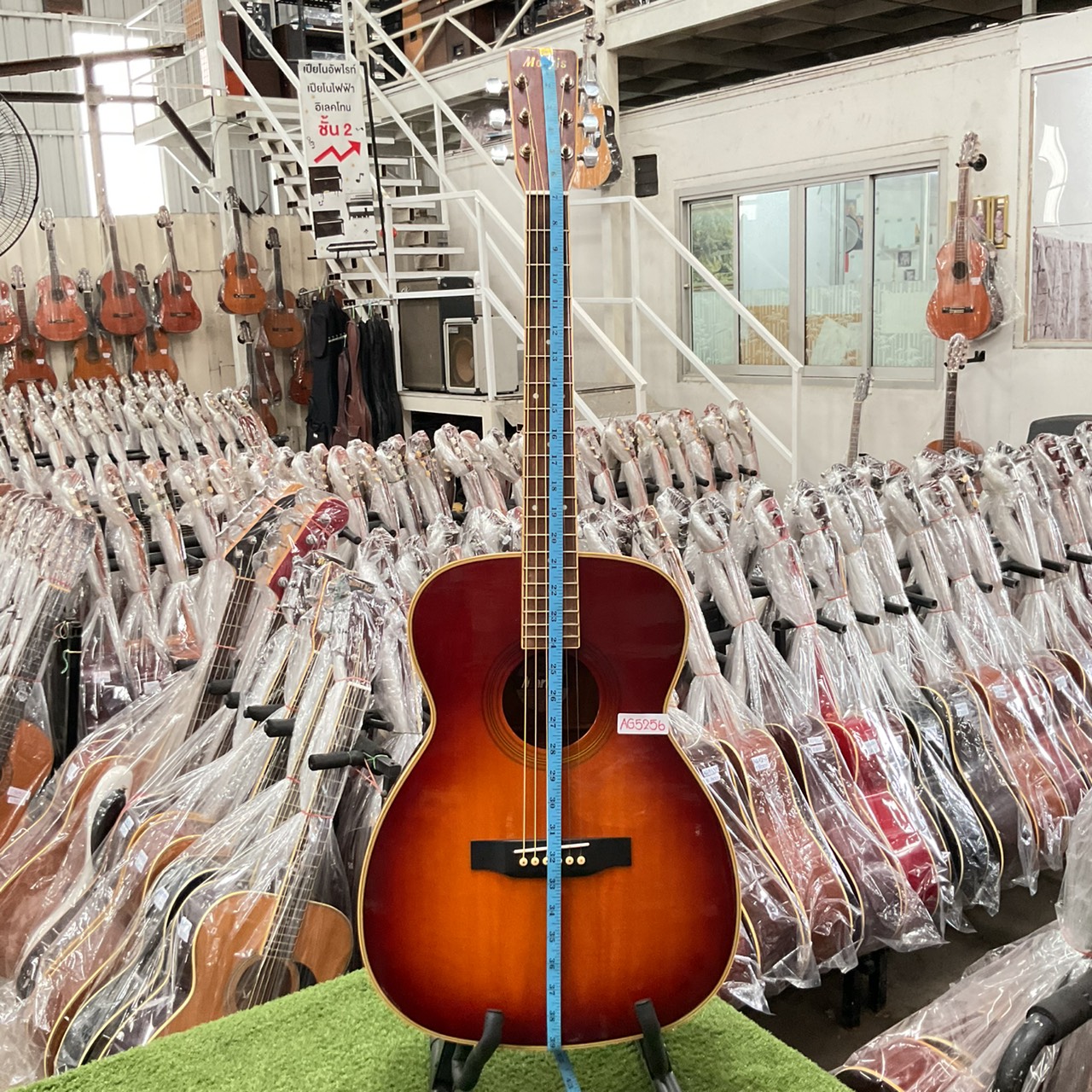 กีต้าร์โปร่ง Morris : MF-207