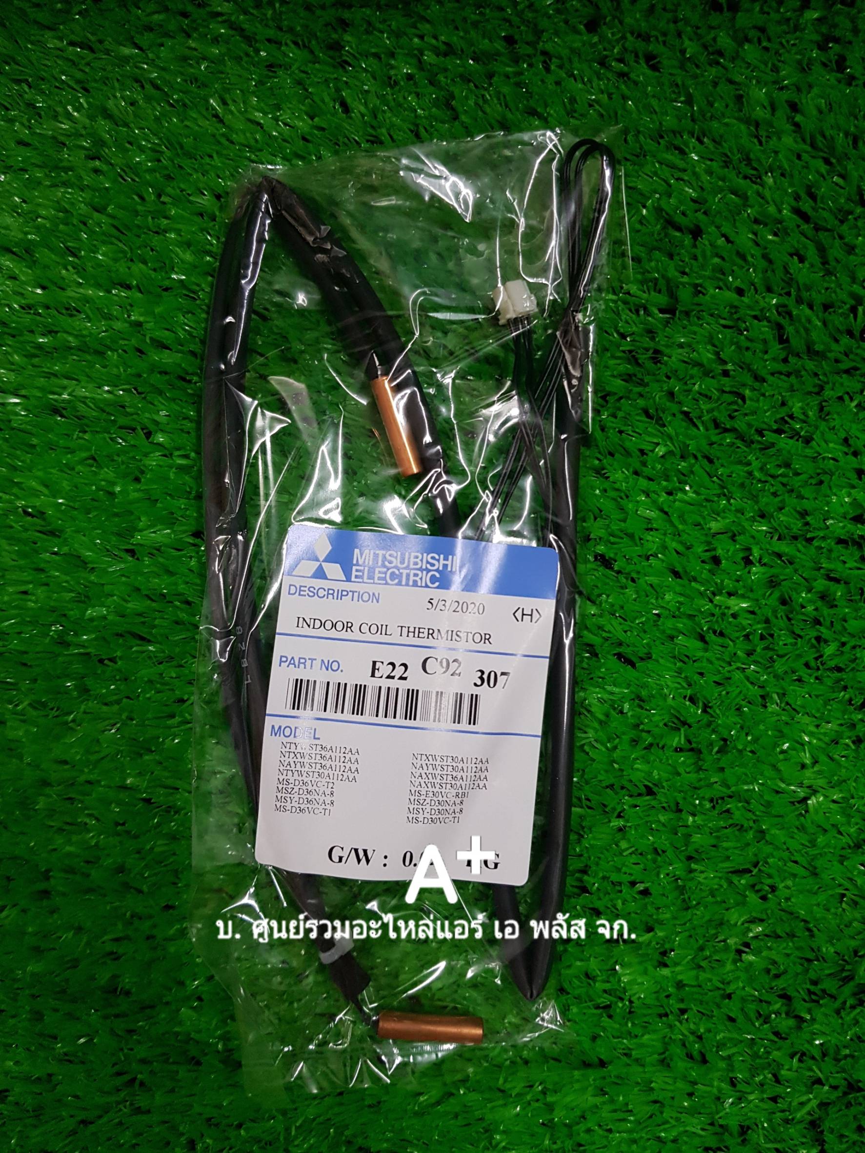 เซ็นเซอร์แอร์มิตซู น้ำแข็งคู่MS-D30-T1 / MS-D36-T1 E22C92307 ส่งฟรี