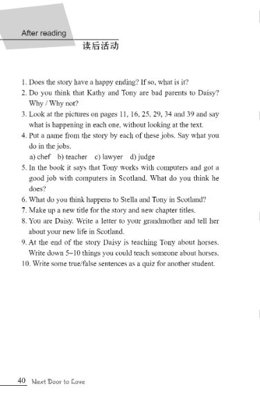 หนังสืออ่านนอกเวลาภาษาอังกฤษเรื่อง Next Door to Love (ระดับ 1) + MP3 Next Door to Love (Level 1) + MP3